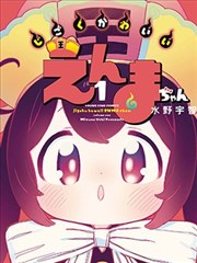 静默的餐桌作品封面