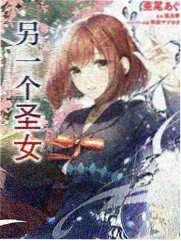 补习街的雨季作品封面